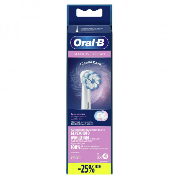 Насадки на зубные щетки Oral-B Sensitive Clean, 4 шт. в Ростове-на-Дону