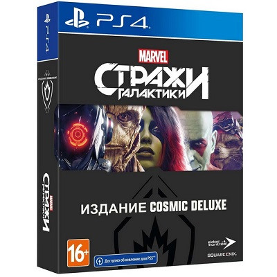 Игра для PlayStation 4 Стражи Галактики Marvel. Издание Cosmic Deluxe, полностью на русском языке в Ростове-на-Дону