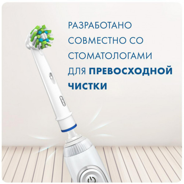 Насадки на зубные щетки Oral-B Cross Action (3+1 Extra), 4 шт. в Ростове-на-Дону