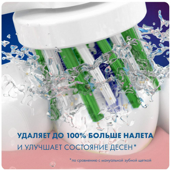 Насадки на зубные щетки Oral-B Cross Action (3+1 Extra), 4 шт. в Ростове-на-Дону