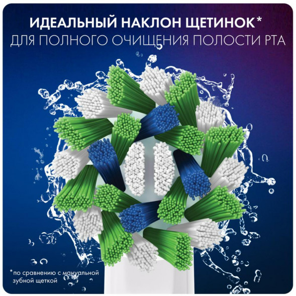 Насадки на зубные щетки Oral-B Cross Action (3+1 Extra), 4 шт. в Ростове-на-Дону