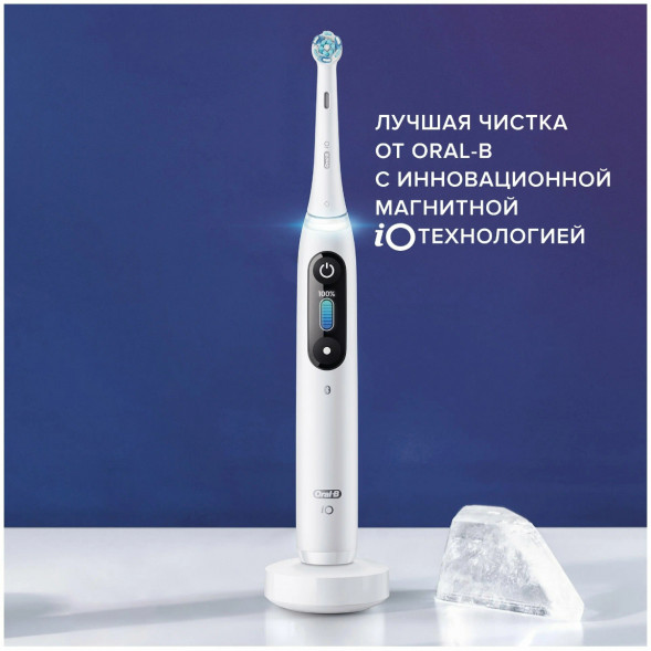 Зубная щетка электрическая Oral-B iO Series 8, белый в Ростове-на-Дону