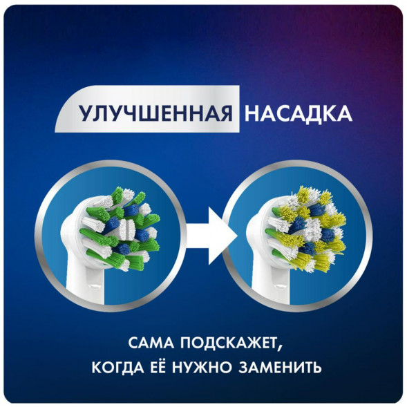 Насадки на зубные щетки Oral-B Cross Action, 6 шт. в Ростове-на-Дону