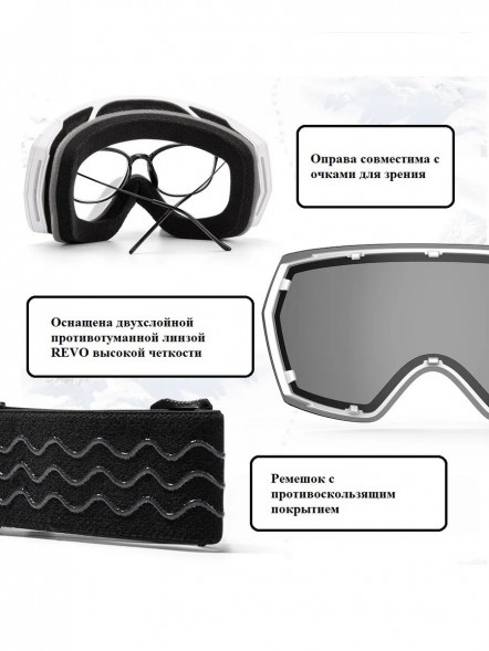 Горнолыжные очки для сноуборда Copozz (голубой, белый) в Ростове-на-Дону