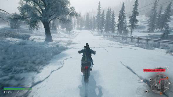 Игра Жизнь После (Days Gone) [PS4, русская версия] в Ростове-на-Дону