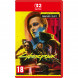 Игра Cyberpunk 2077. Ultimate Edition [Nintendo Switch 2, русские субтитры] в Ростове-на-Дону