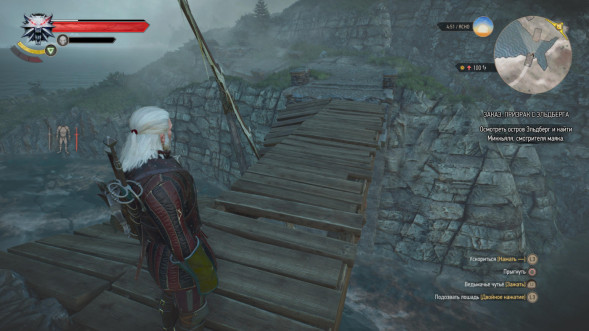 Игра Witcher 3 Wild Hunt Complete Edition (Ведьмак 3: Дикая Охота - Полное Издание) (Русская версия) для Nintendo Switch в Ростове-на-Дону
