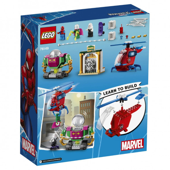Конструктор LEGO Super Heroes 76149 Угрозы Мистерио в Ростове-на-Дону