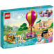 Конструктор LEGO Disney Princess 43216 Волшебное путешествие принцесс в Ростове-на-Дону